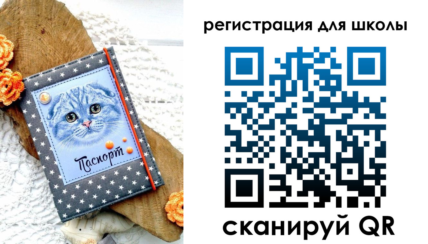 временная прописка в Пересвете