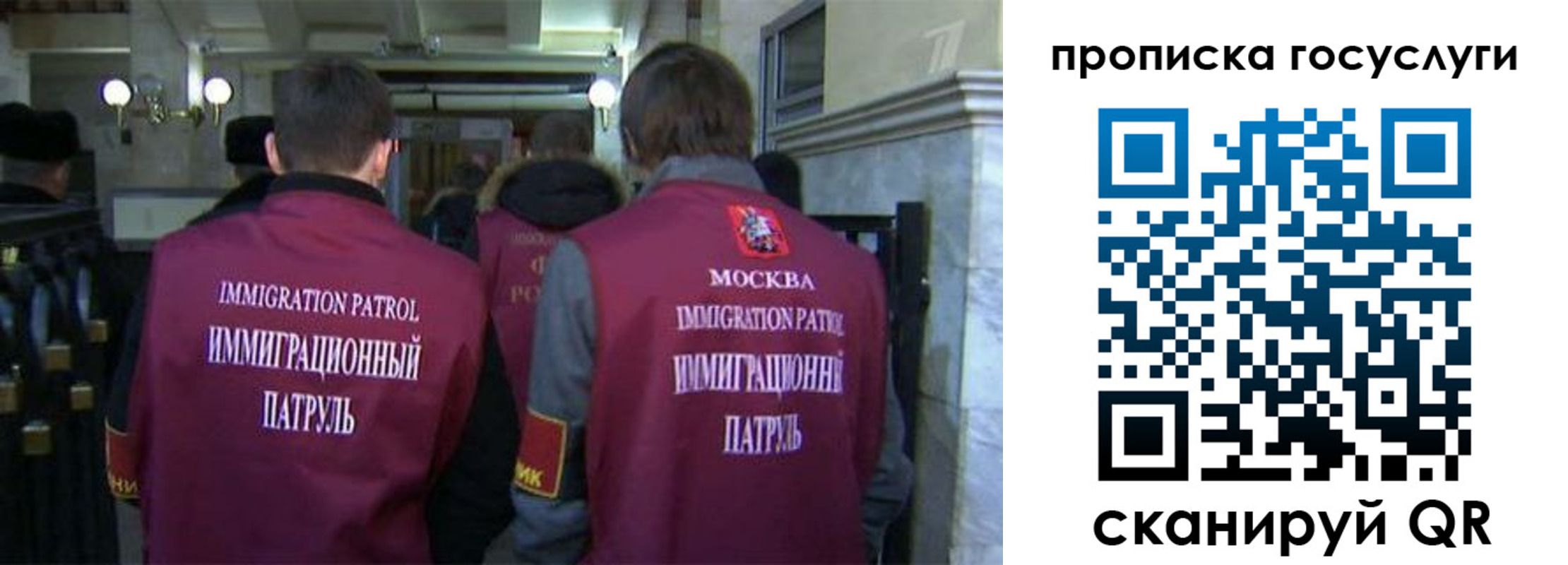 прописка иностранных граждан в Пересвете